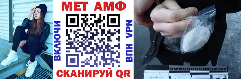 Amphetamine Розовый  Купить  Краснодар 