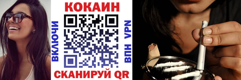 Кокаин Колумбийский  Купить где  Краснодар 