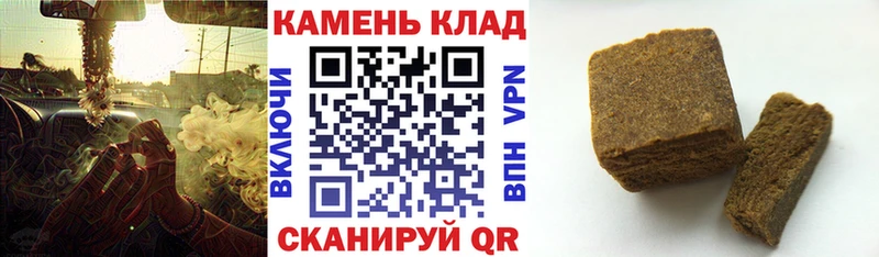 ГАШ Ice-O-Lator  Купить  Краснодар 