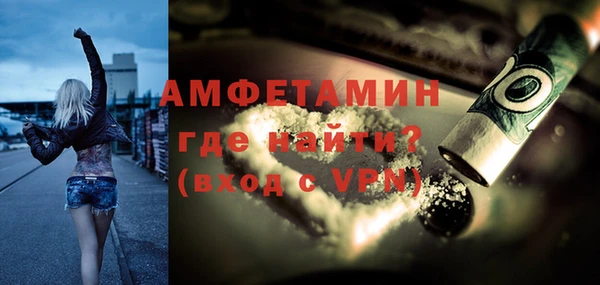 кокаин Горняк