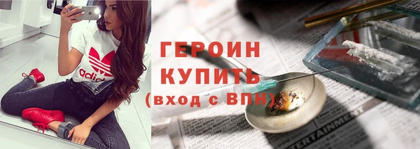 кокаин Горняк