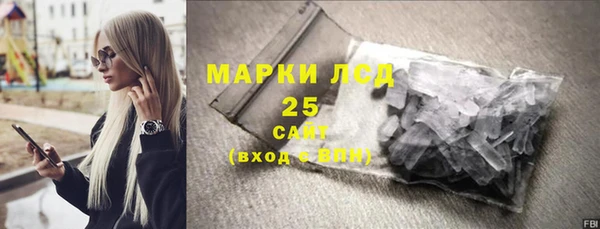кокаин Горняк