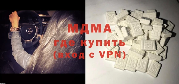 меф Горнозаводск