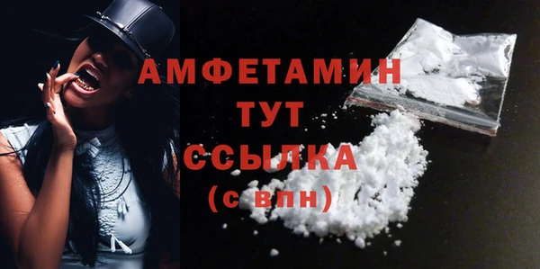 кокаин Горняк