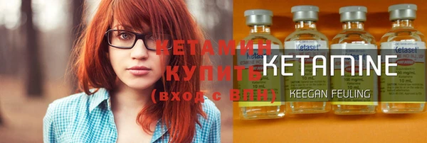 меф Горнозаводск