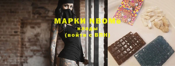 меф Горнозаводск