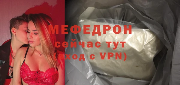 кокаин Горняк