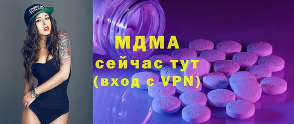 меф Горнозаводск