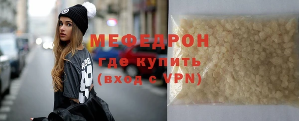 ГАЛЛЮЦИНОГЕННЫЕ ГРИБЫ Горно-Алтайск