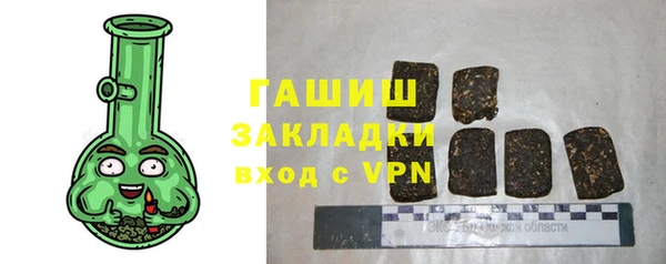 ГАЛЛЮЦИНОГЕННЫЕ ГРИБЫ Горно-Алтайск