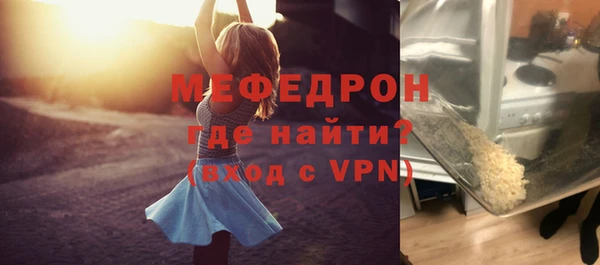 дурь Гусиноозёрск