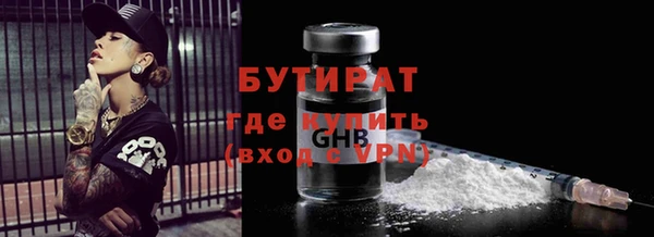 кокаин Горняк