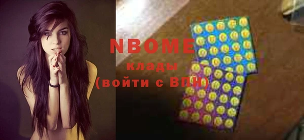 меф Горнозаводск