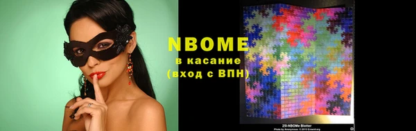 ГАЛЛЮЦИНОГЕННЫЕ ГРИБЫ Горно-Алтайск