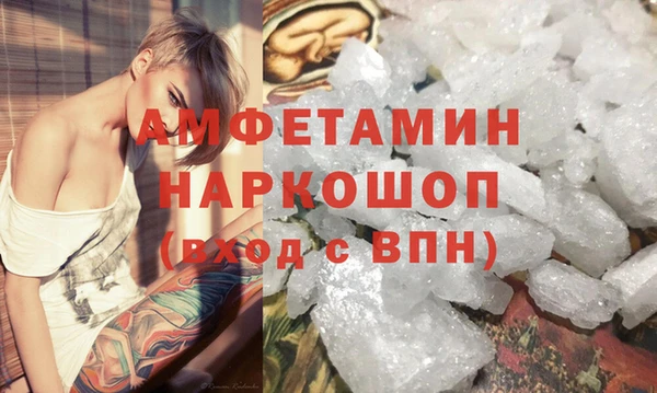 кокаин Горняк