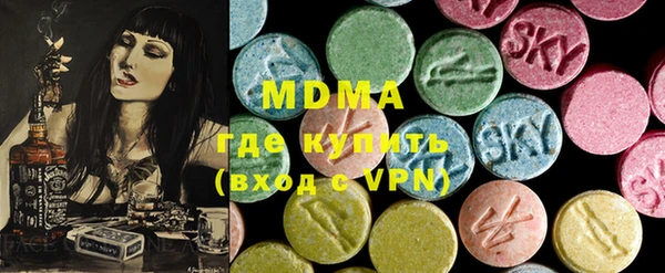 меф Горнозаводск