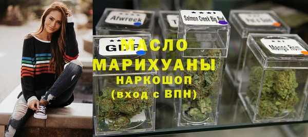 кокаин Горняк