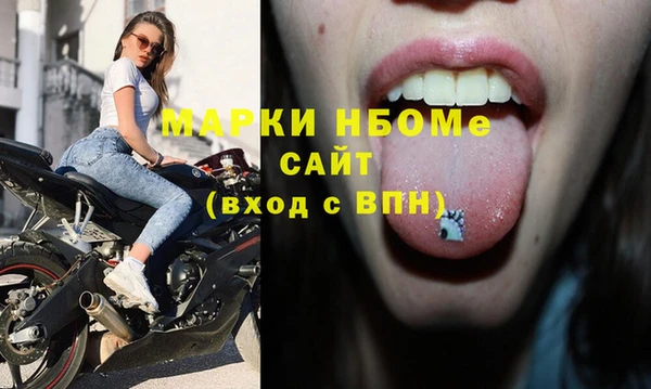 меф Горнозаводск
