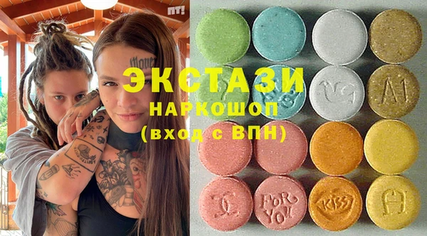меф Горнозаводск
