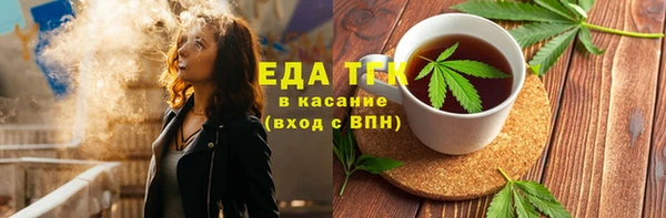 кокаин Горняк