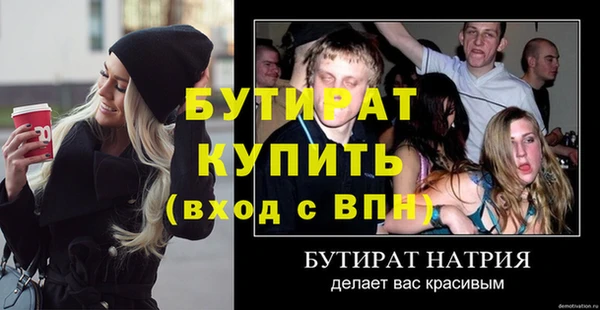 ГАЛЛЮЦИНОГЕННЫЕ ГРИБЫ Горно-Алтайск