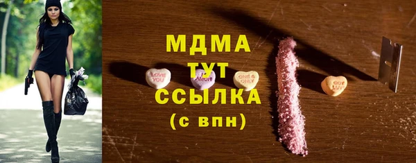 меф Горнозаводск
