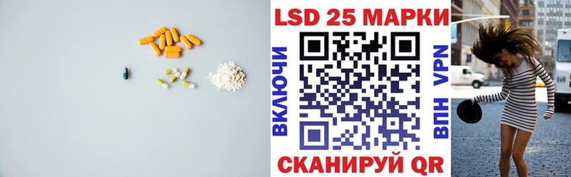 Лсд 25 экстази ecstasy  Купить где  Краснодар 