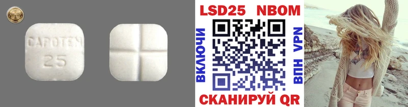 ЛСД экстази кислота Краснодар