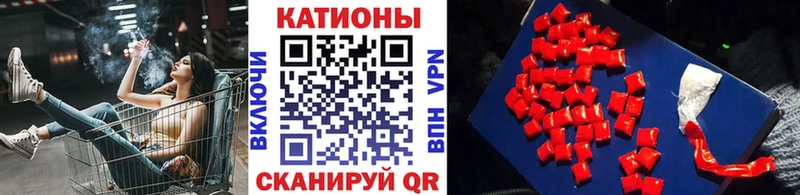 МЯУ-МЯУ кристаллы  Купить где  Краснодар 