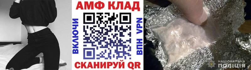 Первитин мет  Купить где  Краснодар 
