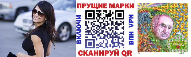Купить закладки  Краснодар  Наркотические марки 1500мкг 
