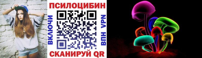 Купить  Краснодар  Псилоцибиновые грибы ЛСД 
