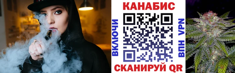 Купить закладки  Краснодар  Каннабис Ganja 